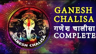 Ganesh Chalisa - गणेश चालीसा | COMPLETE