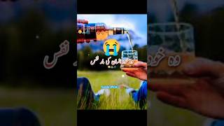 most popular islamic shorts|trending islamic shorts music|Islamic shorts|Urdu status|shorts