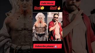 Kalki Movie Shorts 🔥👀😲😳 Real vs Real Look #shorts#youtubeshorts #trending #viral#whatsappstatus