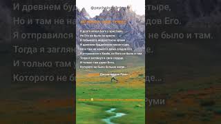 🦉#Психология  #мотивация #цитаты #саморазвитие #философия #психолог #психотерапевт