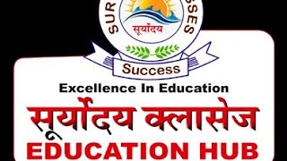 General Science for SSC CGL🔥SSC CGL और SSC GD की पूरी तैयारी के लिए सब्सक्राइब कीजिए🔥👇