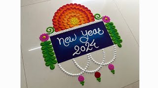 new year 2024 rangoli / easy new year rangoli / happy new year rangoli / new year kolam