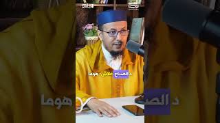 الصلاوات الخمس تنظم أسلوب الحيات