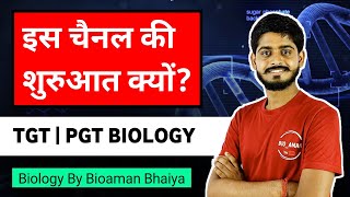 Why this Channel? By Bioaman ( Biology Teacher ) Biggest Surprise for TGT, PGT, Bsc, Msc Biology