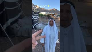 مسافه بين سينا والسعوديه