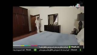 مسلسل ليلى الجزء الثالث حلقة 25 القسم الثاني