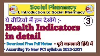 Health Indicators | Introduction to Social pharmacy | chapter 1 | Part 3 | All information in hindi