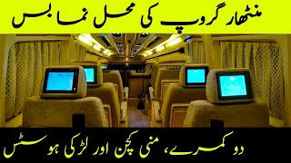 MG Manthar Transport New Business class bus | Karachi to Islamabad | Zhongtong bus | Manthar Review