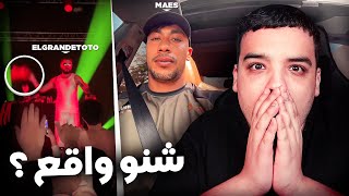 حقيقة ما وقع في عرض طوطو ! RAPNEWS