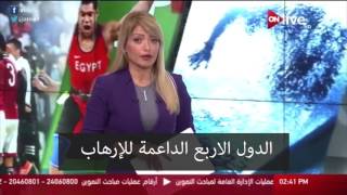 مذيعة مصرية انطقها الله  قالت بأن الدول الاربعه داعمه للارهاب