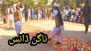 Nagin Dance Saraiki Balochi Jhumar in Dgkhan Arts Council Saraiki Balochi Culture Day 2022