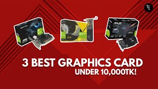 3 Best Graphics Card Under 10000TK! 2021