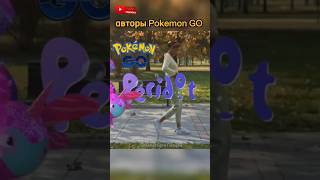 Авторы Pokemon Go анонсировали новую AR-игру Peridot #shorts #новости #pokemon