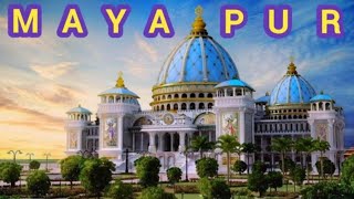 মায়াপুর ভ্রমণ || Mayapur Tour Guide In Bengali