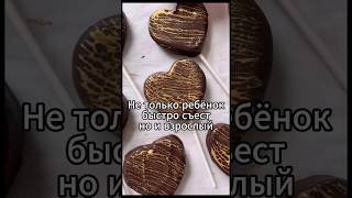 Яблочное эскимо Съедается моментально #рецепты #recipes #food #десерт #детскиерецепты #вкусно