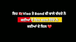 New Punjabi WhatsApp Status | Black Background Punjabi Status 2023 | #punjabistatus #whatsappstatus