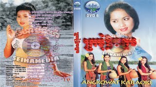 Thnai Nis Chhue Chet ថ្ងៃនេះឈឺចិត្ត - Touch Sunnich || Angkorwat Karaoke DVD 06