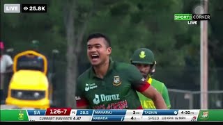 Taskin ahmad today bowling 5 wicket #highlights  #taskinahmedtodaybowling #savsban #taskinbowling