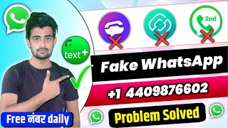 Free Whatsapp Number 2024 | Free Whatsapp Kaise Banaye | Free Whatsapp Number Unlimited