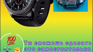 Samsung watch S3 frontier. Не работает тачскрин. Чистка безеля без замены комплекта #beautiful #top