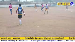 Live I 5va Football Tournament  I Pind Sarhali Khurd Tran Taran sarhali khurd