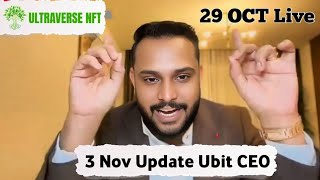 Today Brijmohan Singh update 3 November | Brijmohan Singh NFT update today | unifox exchange