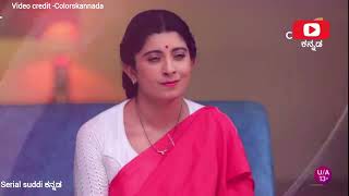 ಲಕ್ಷ್ಮಿ ಬಾರಮ್ಮ ಬುಧವಾರ ದ ಸಂಚಿಕೆ Laxmibaramma todays episode #promo #laxmibaramma