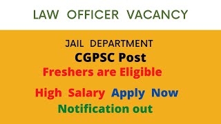 Chhattisgarh Law Officer in Jail Department| Law vacancy #llbvacancy2021 #cgpsc #judiciary