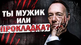 ЧУЖАЯ ЖЕНА зовёт в ПОСТЕЛЬ // Что делать?