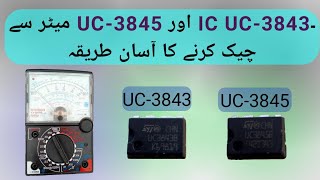 How To Check I.C UC-3843 And UC-3845 By Analog Meter