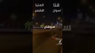 حالات وتس مهرجان الصعيدي لسه ما نزلش