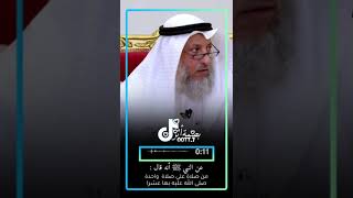 هل يوجد دعاء عند البرد الشديد