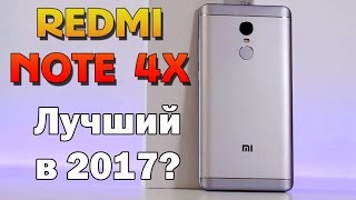 XIAOMI REDMI NOTE 4X Обзор отличного бюджетного смартфона с Aliexpress