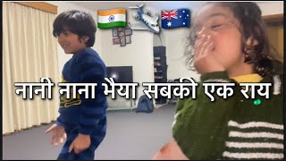 नानी नाना किसीने भी नहीं बोला@nivikavlogs #indianinaustralia #indianfamilyinhobart #australiavisit