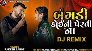 Bangadi Koini Perati Na | Rakesh Barot New Song 2024