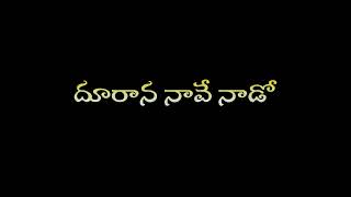 # 🎵🎸ఇంకొక జన్మంటూ… ఆ దేవుడు నాకిస్తే…🎸🎵# telugu whatsapp status #plz like commentes _🎸