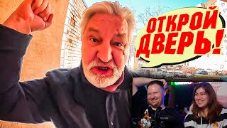 И СНОВА ДОМОФОН НЕ ПУСКАЕТ ДОМОЙ ⛔️ / ПРАНК | РЕАКЦИЯ на Борямба