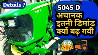 John Deere 5045d 4wd Full Feture & Specifications