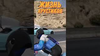 Из видео "Моя первая электричка!!! || GTA 5 RP || Нарезка рп жизни"