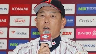 侍・井端監督　さあ連覇へスーパーラウンド開幕「私自身も非常に気持ちが高ぶってきています」