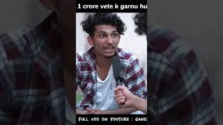 1 crore vete k garnu hunxa / #shorts #youtubeshorts