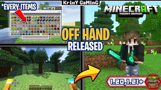 FINALLY ADDED OFF-HAND IN MINECRAFT PE/BEDROCK | MINECRAFT PE DUEL WELDING | 2024 !