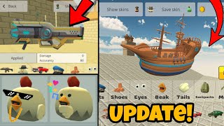 🤯NEW UPDATE IN CHICKEN GUN 3.9.0!!😱😱 ||CHICKEN GUN 3.9.0 UPDATE AND SECRES||