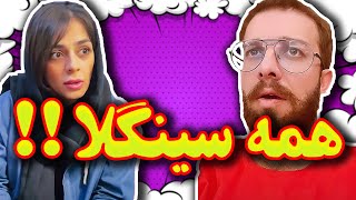 🤣کلیپ مجتبی شفیعی😈خانومم رفت جرش بده