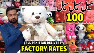 Kids Toys Wholesale Market in Faisalabad |teddy bear toys| Kids Toys Business |Soft Toys In Pakistan