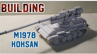 Building 🇰🇵M1978 Koksan 🇰🇵(North Korean Self-propelled gun) #papercraft #northkorea #satisfyingvideo