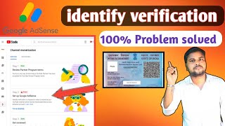 Google Adsense identify verification 100% Problem solved 2022 How to upload documents in Adsense