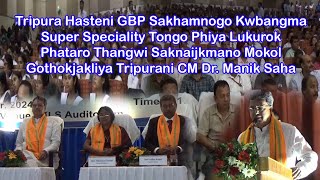 Super Speciality Kwbangma Tongwibo Lukurok Phatahr Hasteo Thangmano Mwchangjakliya Tripurani CM