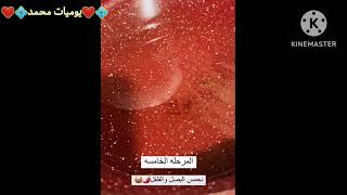 طبخه مميزة من ايد ام لولو وهي الفاهيتا تعالو شوفوا شلون تسويها 😍