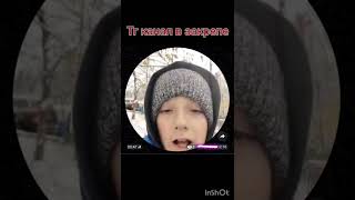 Пов: кружочек